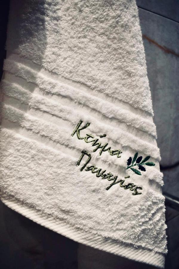 Ktima Panagias